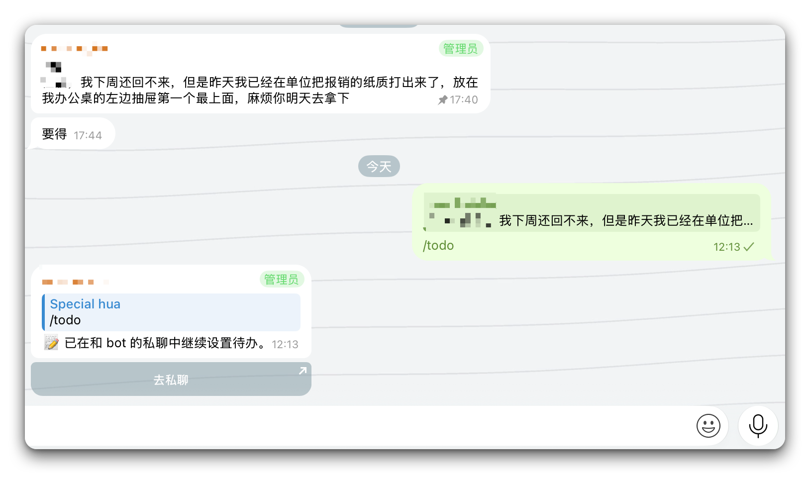 20261020-121423-646.png